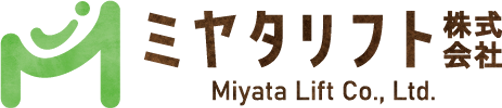 ミヤタリフト株式会社
